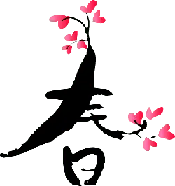 Pink Heart Pattern - simple - heart - Transparent Background PNG