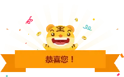 Laughing Tiger - celebration - Transparent Background PNG