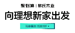 Ji Hui Jia Jia Di Zhao Ba Zhi Ba - special offer - Transparent Background PNG
