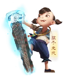 Child Light Weapon - music - Free Download PNG