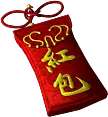 Red Envelope - Free for Commercial Use PNG - PNG Images
