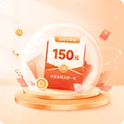 Red Packet Rain - reward - discount - Transparent Background PNG