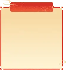 Red Border Decorative Pattern - red - art - Free PNG