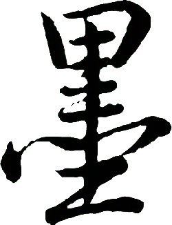 Crown - decoration - Transparent Layer PNG