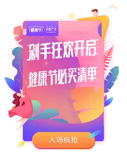 Health Festival - promotion - PNG Images