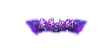 Willing Lieutenant - game character - Lossless PNG