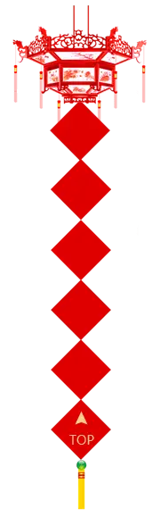 Lantern - PNG - Designer Recommended PNG