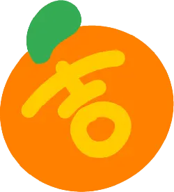 Orange - leaf - round - High Resolution PNG