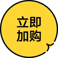 Buy Now - hot sale - High Download Count PNG
