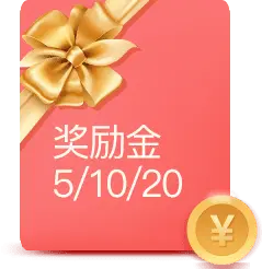 Reward Money - gift - Free PNG