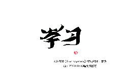Red Circle Pattern - red - Trending PNG