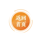Return to Homepage - No Background PNG