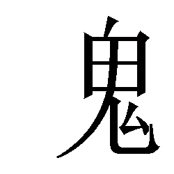 Black Owl - night activity - Trending PNG - Pic 1