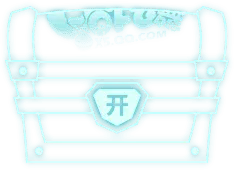 Treasure Chest - reward - game prop - Transparent Background PNG