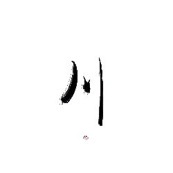 Red Circle - design element - Lossless PNG