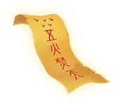 Fire Spirit Sigil - magic - Free PNG