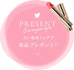 Twitter Campaign - lipstick - PNG Images