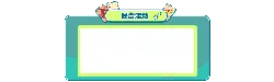 Combined Activity - interaction - PNG