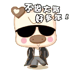 Cool Little Pig Hero - humorous - Free PNG