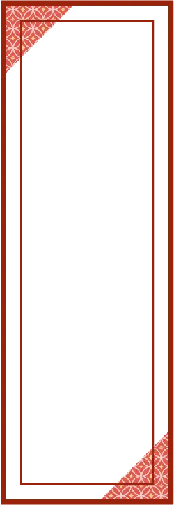 Red Border Pattern Background - background - Free PNG