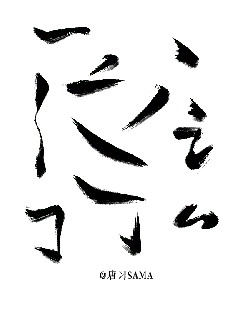 Black Owl - High Resolution PNG - nocturnal - Pic 3