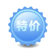 Special Price - Curated PNG