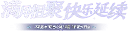 Shadow Mystery - update - High Resolution PNG