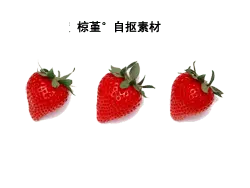 Free for Commercial Use PNG - Strawberry - sweet