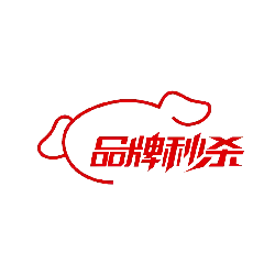 Brand Discount - sale - No Watermark PNG
