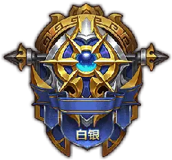 Silver Badge - blue - High Resolution PNG