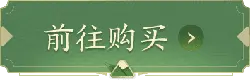 Buy Now - forward - PNG Images