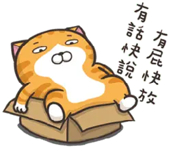 Lazy Orange Cat - humor - PNG Images