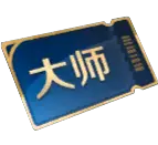 Master - game prop - PNG