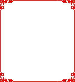 Red Border Black Background - red - background - No Background PNG