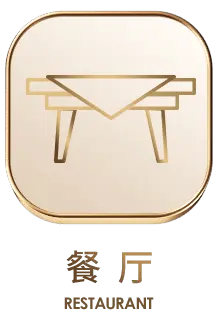 Restaurant - eating - High Resolution PNG
