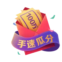Hand Speed Split - interactive - Lossless PNG