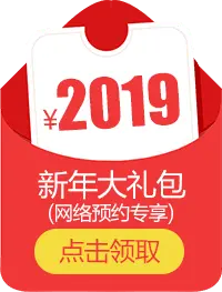 New Year Gift Package - new year - Lossless PNG