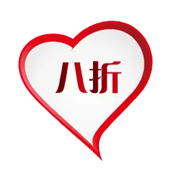 Heart Eight Discount - love - High Resolution PNG