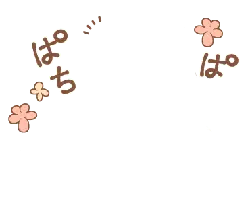 Pink Flowers and Text on Black Background - text - Lossless PNG