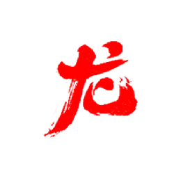 Dragon - red - culture - High Resolution PNG