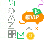 VIP Icon Pack - pencil - PNG Images