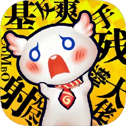 Crying Little Animal - meme - PNG