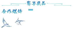 Event Prizes - prize - Transparent Layer PNG