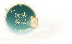 Play and Reward - interactive - High Resolution PNG