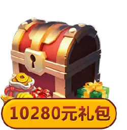 Treasure Chest - gift - virtual currency - No Watermark PNG