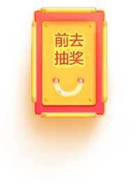 Lottery Button - game - High Resolution PNG