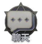 Chat - interaction - PNG