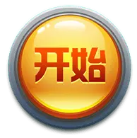 Start - prompt - No Background PNG
