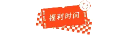 Gift Time - offer - Transparent Background PNG