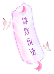 Game Play - interactive - No Background PNG
